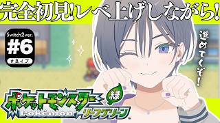 ポケモン リーフグリーン│完全初見！バッジ５個目いくために鍛えるぞ！【綺沙良/にじさんじ】