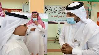تكريم العاملين في مركز الدعم التعليمي الصيفي في الابتدائية السعودية بأبها.