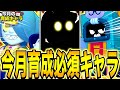 【ブロスタ】バランス調整＆新キャラ追加後の絶対後悔しない今月の育成おすすめキャラを紹介wwwwwwwwwww