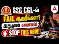 SSC CGL Failure Analysis 2026 | Common Mistakes Every Aspirant Must Avoid | By Syed Muktthar Akbar