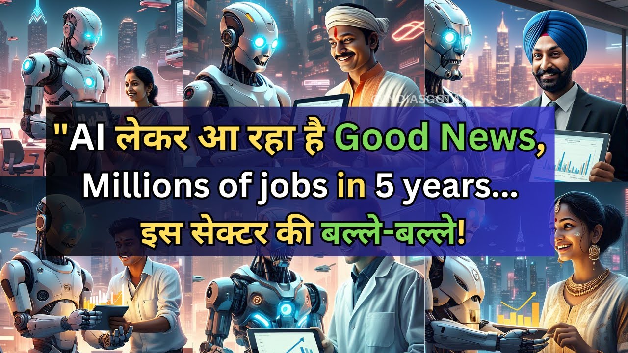 Ai is bringing Good news | Millions of jobs in 5 years #ai # ...