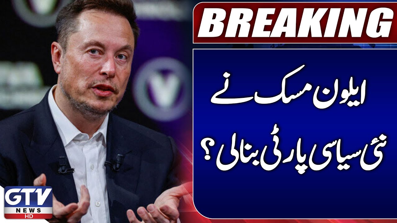 Elon Musk vs Donald Trump | Elon Musk Launches New Political Party ...