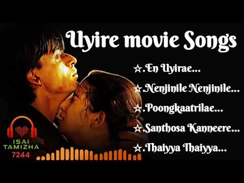 Uyire movie songs |Uyire tamil Audio songs|A.R.Rahman hits|Uyire songs |#arrahman #tamilmusic #song