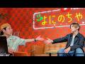 #529【テクノロジー!!】AIとお話した日