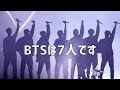 【BTS】助け合うメンバーたち Supporting each other