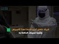 مصر العربية يارا فيروس غامض جديد ي حير العالم