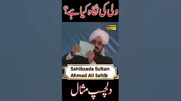 Sultan Ahmad Ali Sahib Danish Studio 4k Religion Islamicscholar Sarwariqadri Qarishahidmehmood 