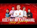 Президент ФК Кривбас святкує день народження! \ Привітання від команди