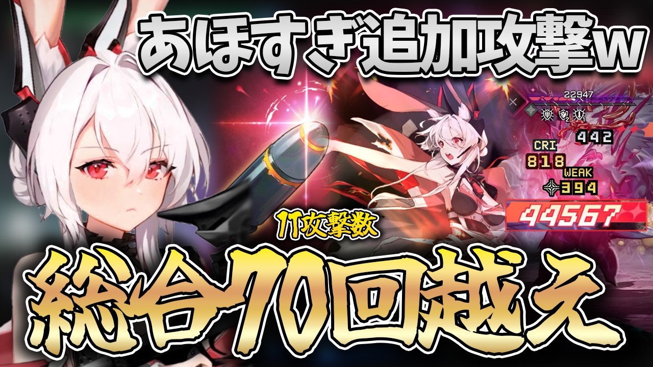 【カオゼロ】攻撃回数がやばすぎてじわじわと敵を倒すセレーナ＆ルークが楽しすぎるwww【カオスゼロナイトメア】