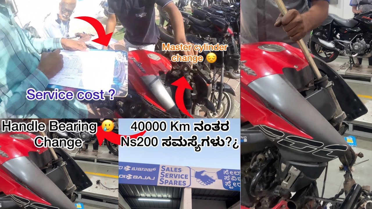 (ಕನ್ನಡ) Ns200 Service cost after 40,000 Km Maintenance cost