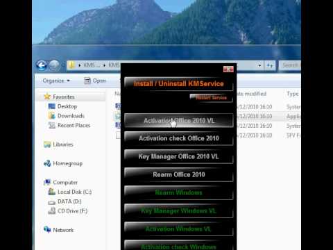 скачать активатор кмс для офис 2010