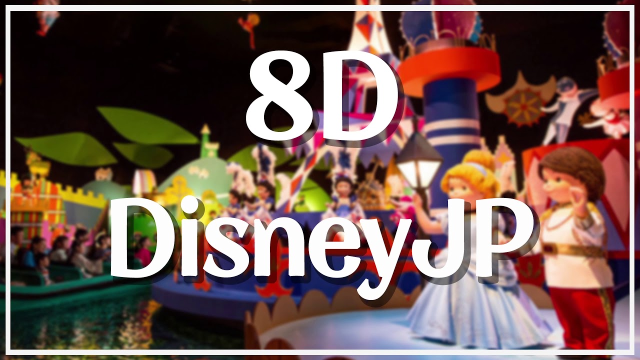 8D/TDL】イッツ・ア・スモールワールド （2018 Renewal) - YouTube