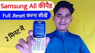 Samsung Keypad Reset Kaise Karen  Samsung Keypad Reset Code