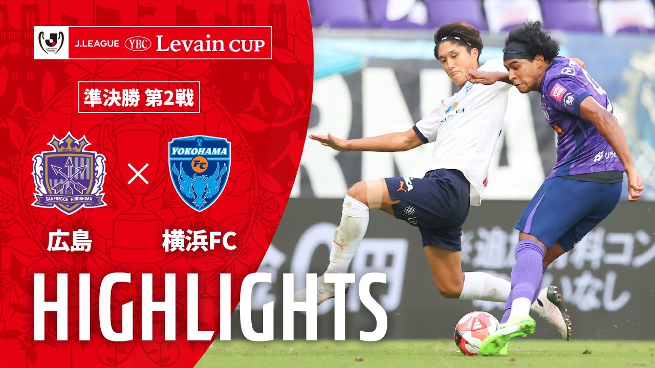 サンフレッチェ広島 24 
シュトットガルト戦限定ユニフォーム Amazon | [RWRAPS] 24-25年 サンフレッチェ広島F.C ユニフォーム