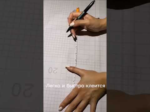 Самоклеящаяся пленка для