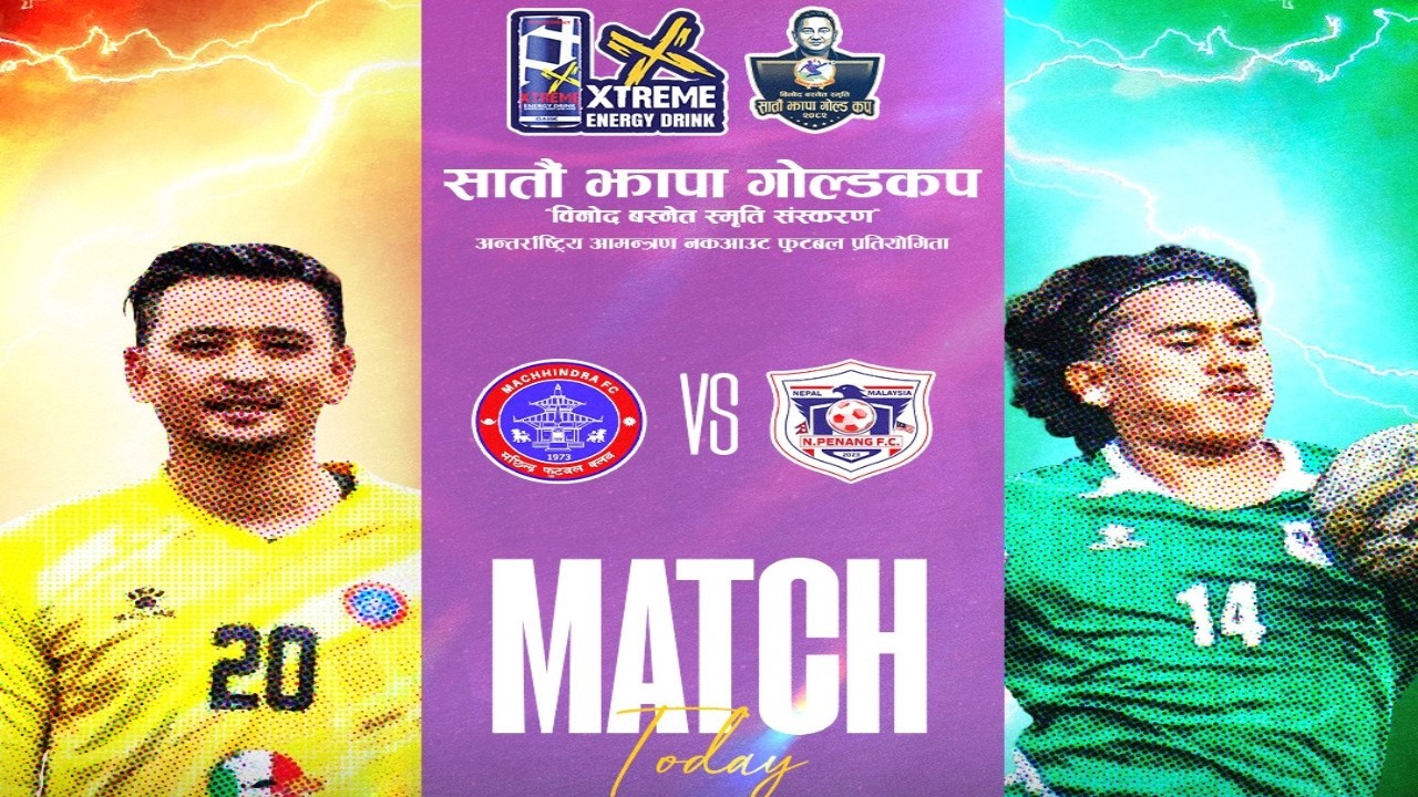 WOW !! 7TH JHAPA GOLD CUP QUARTERFINAL : MACHHINDRA FC VS N PENANG FC - LIVE