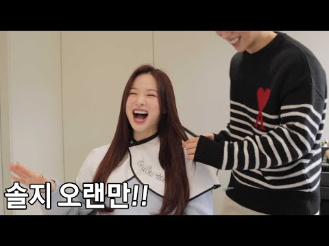   EXID 솔지님 저 기억 나세요