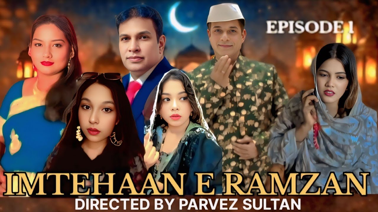 IMTEHAAN E RAMZAN EPISODE 1 IMTEHAAN KI GHADI😭