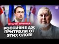 🔥Історик ДРІБНИЦЯ розніс МАРАЗМ Мединського! ВИКРИВ ганебну БРЕХНЮ Кремля. Росіяни в ШОЦІ