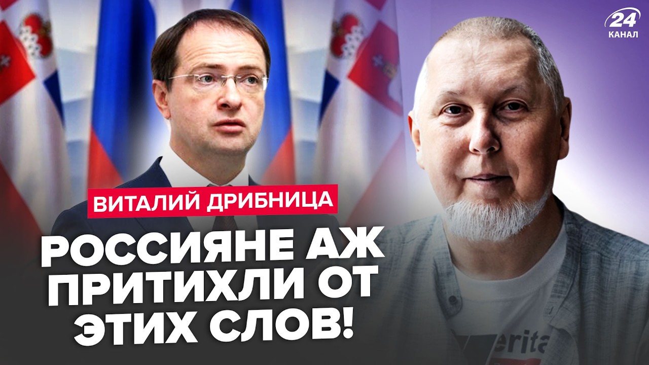 🔥Историк ДРИБНИЦА разнёс МАРАЗМ Мединского! РАСКРЫЛ позорную ЛОЖЬ Кремля. Россияне в ШОКЕ