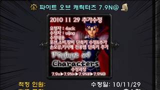 You are going back to 2010