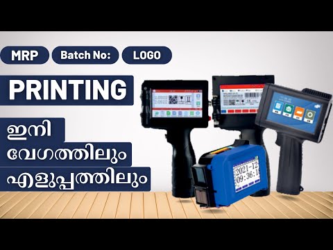 BEST HAND-HELD INKJET PRINTERS / BATCH CODING MACHINE/ MRP PRINTING