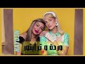 Cheba Warda X Meghan Trainor HAYD3N TikTok Remix