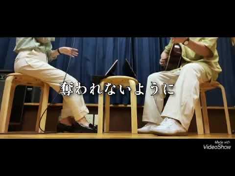 Answer/幾多りら　アコギ弾き語り