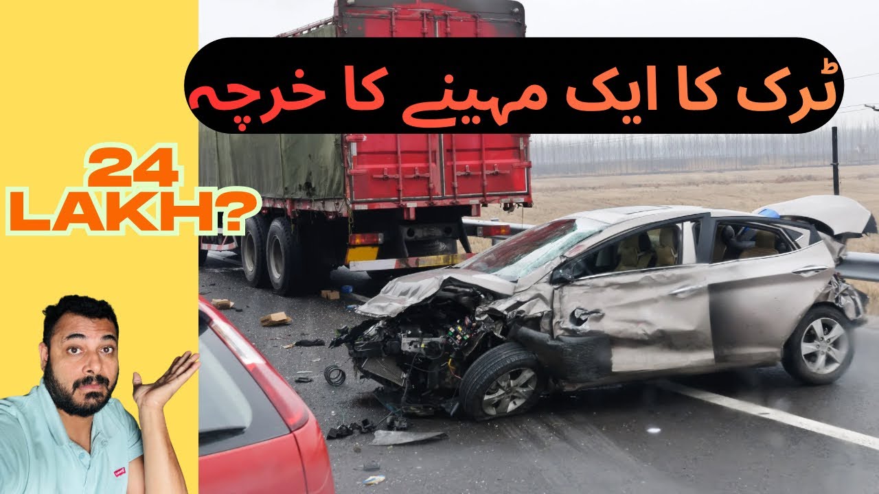 Truck Maintenance Costs in the USA Real Numbers Explained in (hindi urdu) — Z broz Videos YouTube video