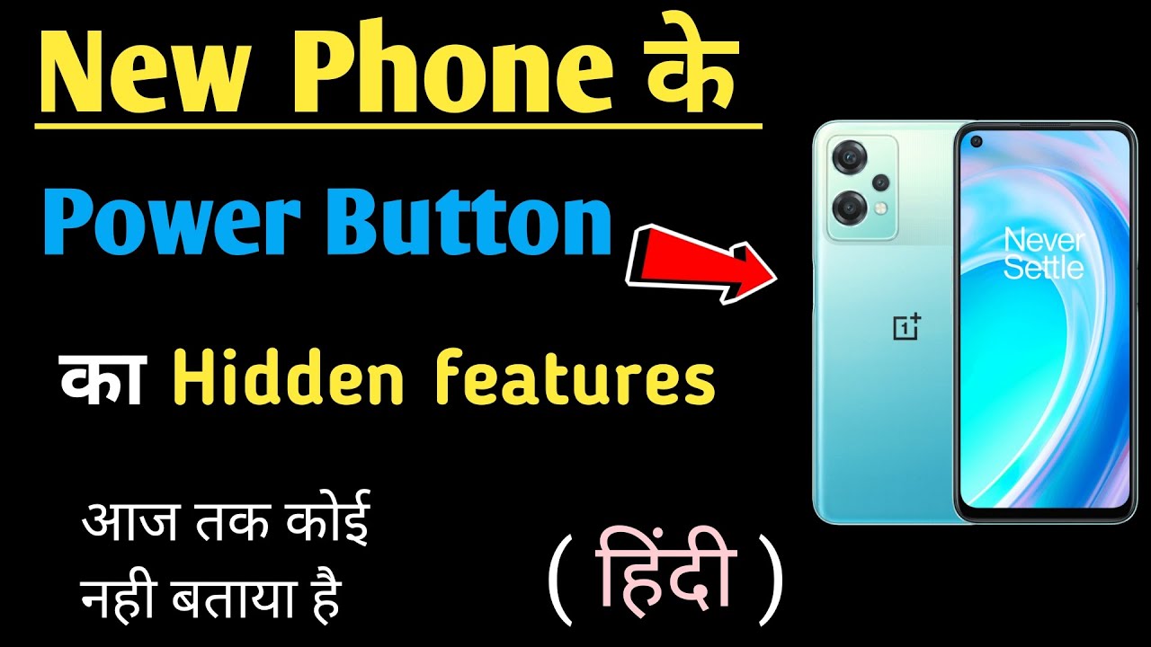 Power Button Hidden Features 🤯 OnePlus Nord CE 2 Lite 5g secret ...