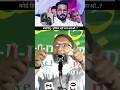 Wo Ek Hindu Ka Beta Tha | Br. Asaduddin Owaisi Best Reply On Majid Hussain | AIMIM | KSK OFFICIAL