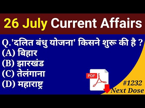 वीडियो: आर्क ऑफ मॉस्को पुरस्कार NEXT! -XXII