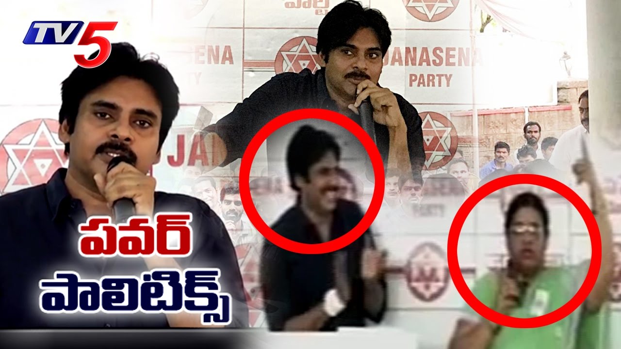 Jana Sena Leader Powerfull Speech | Pawan Kalyan Meeting with Anantapur Leaders | TV5 News