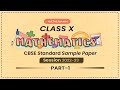 Class X || Mathematics (Standard) Sample Paper || CBSE Session (2022-23 ) || PART-1