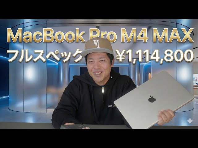 I bought a MacBook Pro M4 MAX [Full specs] - YouTube
