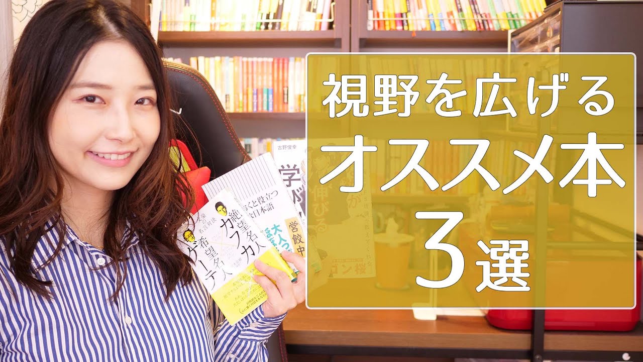 本を広げる