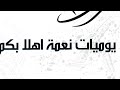 وحشتوني mp3