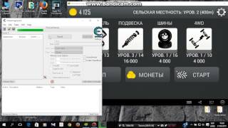 Взлом игр в BlueStacks c помощью Cheat Engine