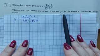картинка: ОГЭ-2022. ЯЩЕНКО. 36-ВАРИАНТОВ. ВАРИАНТ-13, ЧАСТЬ-2
