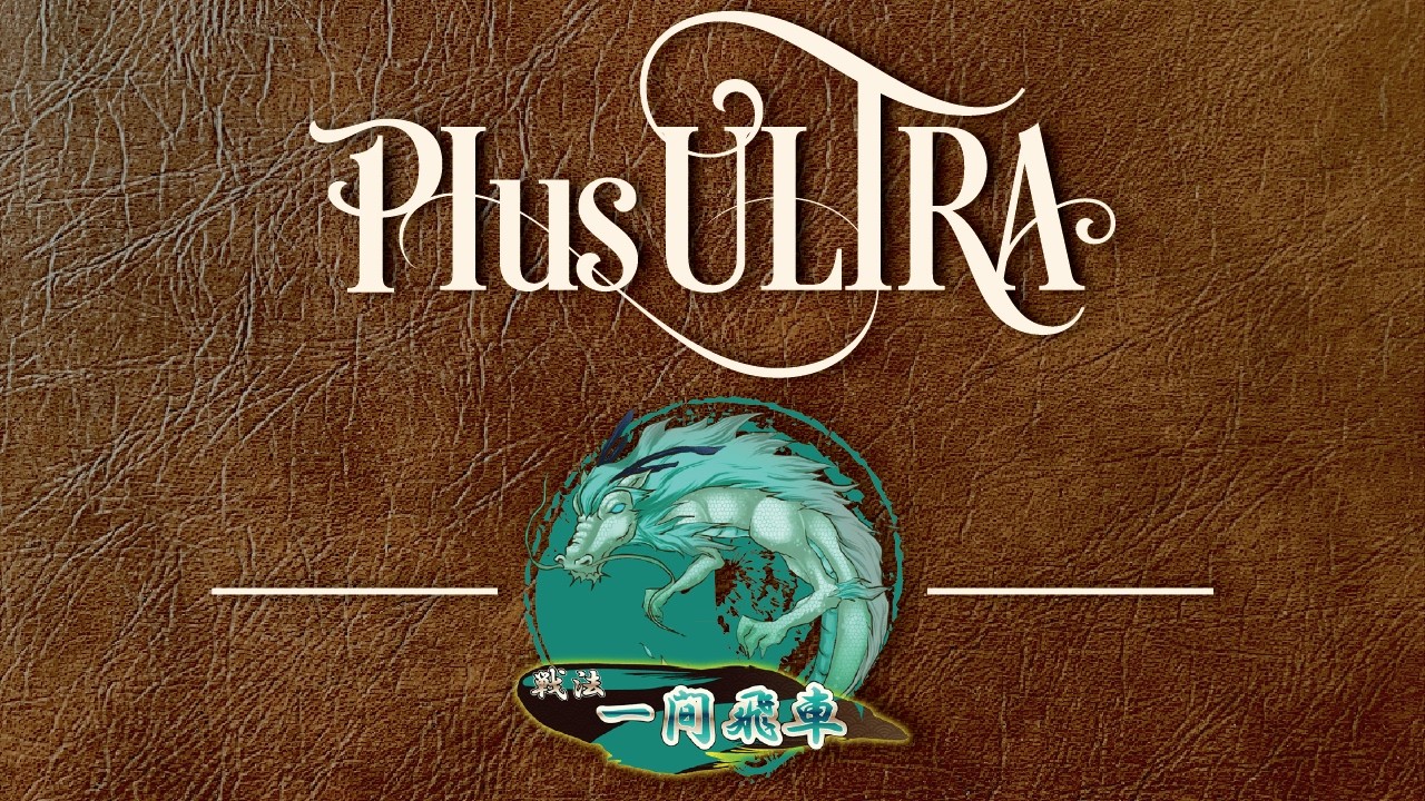 【将棋ウォーズ】112手と90年前から【初手端歩,一間飛車】