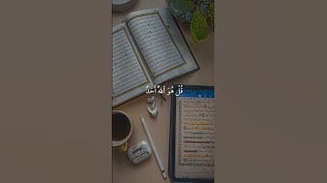 قران صوت جميل تلاوة خاشعة #اكتب_شي_تؤجر_عليه #قرآن #اكسبلور #قران_كريم #المصحف #تلاوة_خاشعة