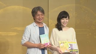 芥川賞に村田沙耶香さん 直木賞は荻原浩さん