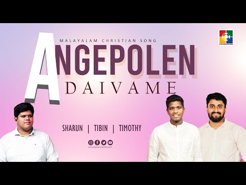 Angepolen daivame | Malayalam Christian Song | Powervision Choir