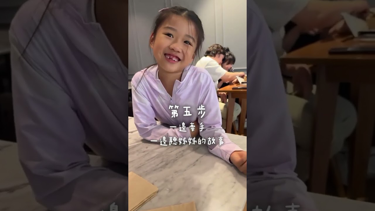 超暖心!姊姊獨有的安慰妹妹5步驟 👭심쿵주의! 언니만 가능한 동생달래기♡ 1: 반응보가 2: 계속 토닥토닥 3: 엄마도 못 건드리게 함 4: 사랑의 포옹 5: 손잡고 언니의 말 듣기 縮圖