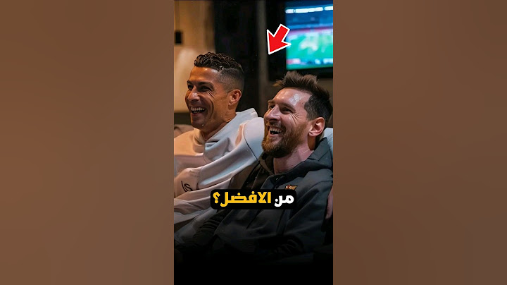 ميسي قال لرونالدو انا افضل منك  بكثير؟😢🤯😱