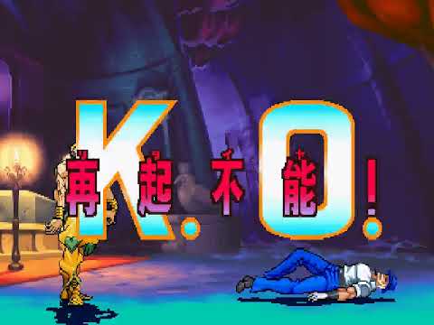 JoJo HFTF - VALENTINE LIBIDO (🇺🇸, C Rank) VS Gamegeezer (🇺🇸, B Rank)