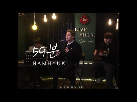 59분 (Live ver.) _ 남혁 [NAMHYUK]