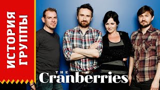 THE CRANBERRIES - история группы (Биография)