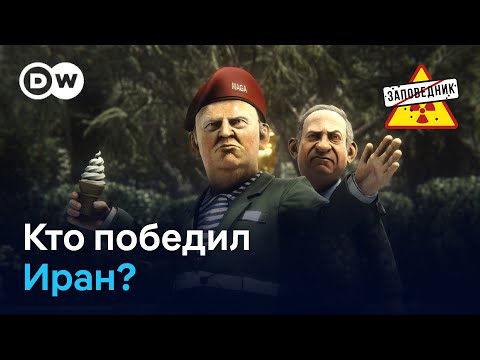 YouTube видео
