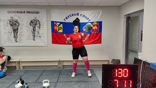 Рывок 22кг: 160